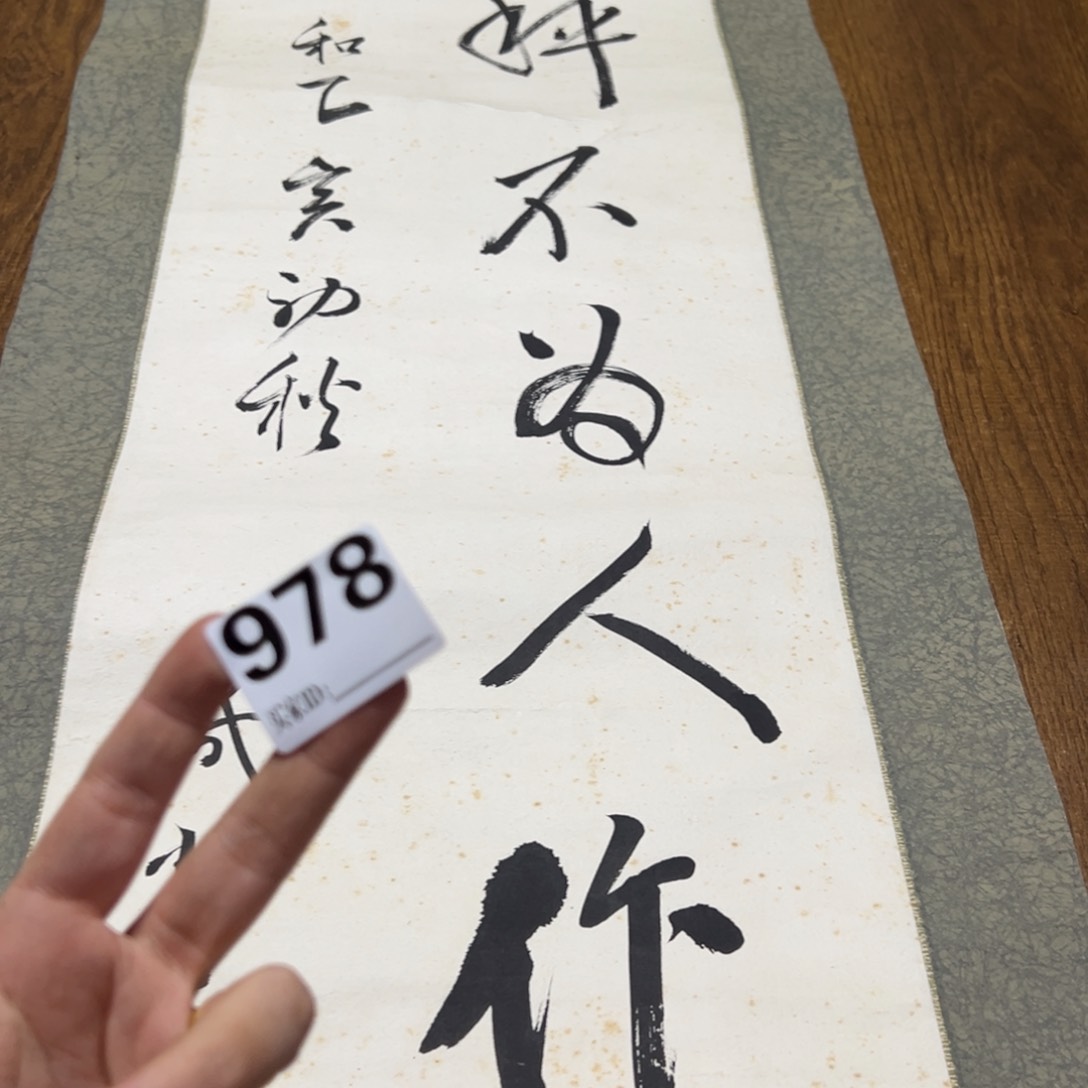 泠*哈哈哈哈我的978