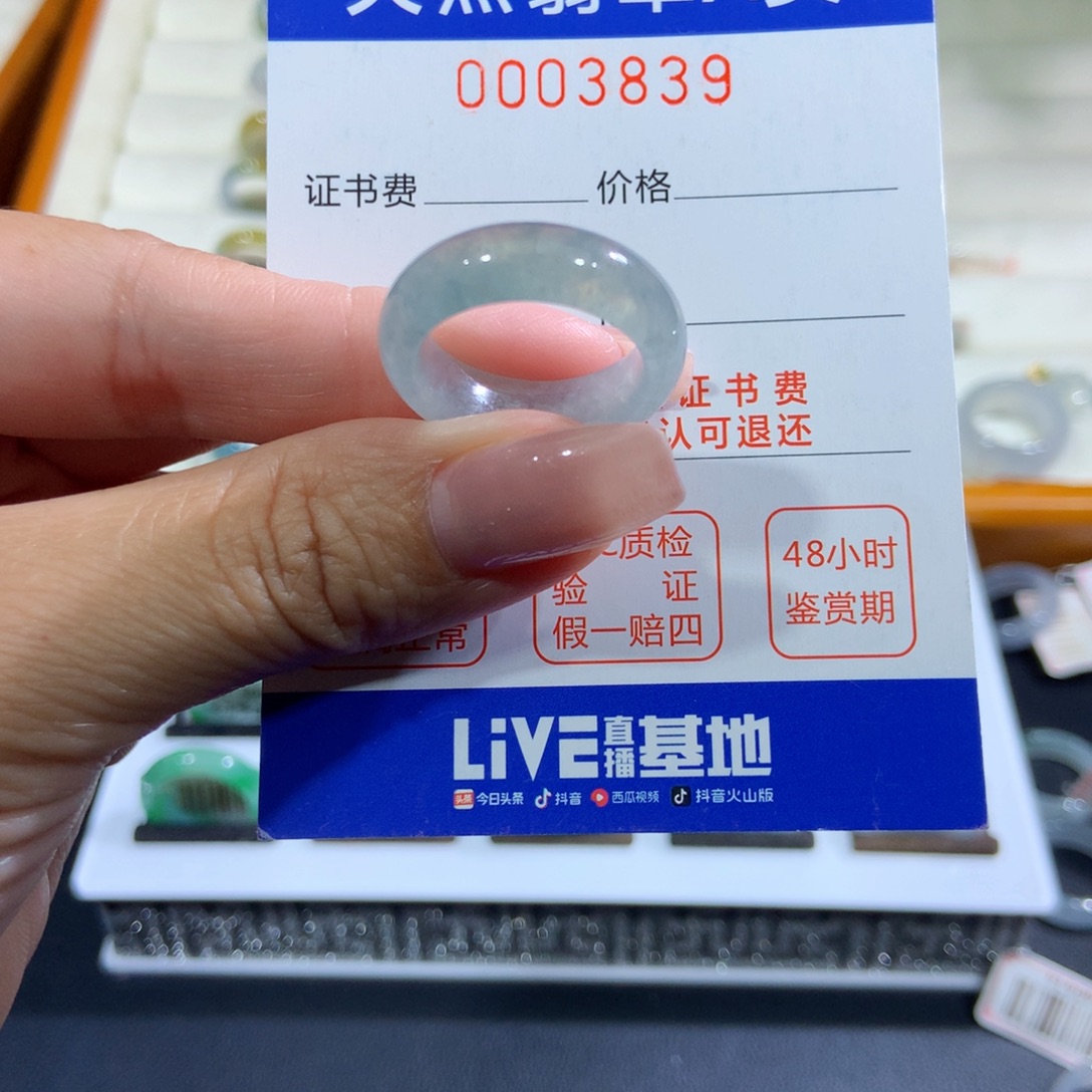 未镶嵌戒指翡翠翡翠