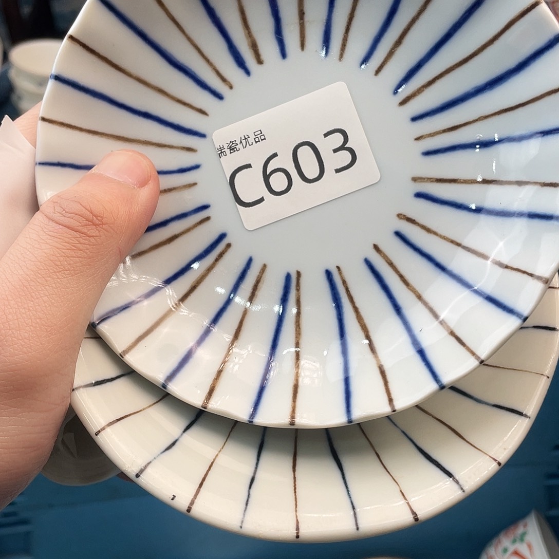 用***9哈哈哈哈哈哈哈603