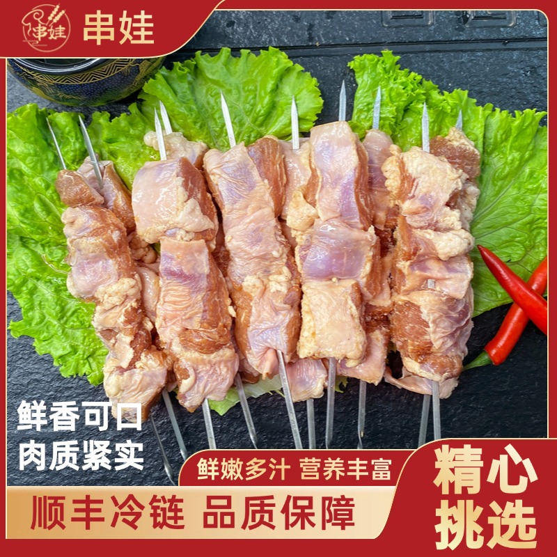 新鲜猪肉大油边串商用家庭用烧烤半成品烧烤抖音聚会附近油边串
