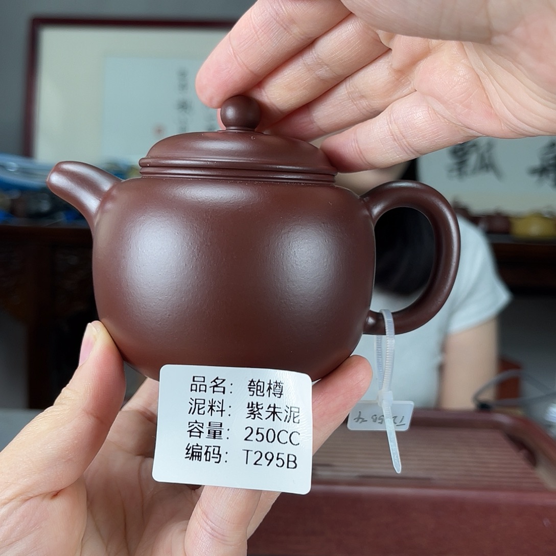 茶壶紫砂方圆紫砂
