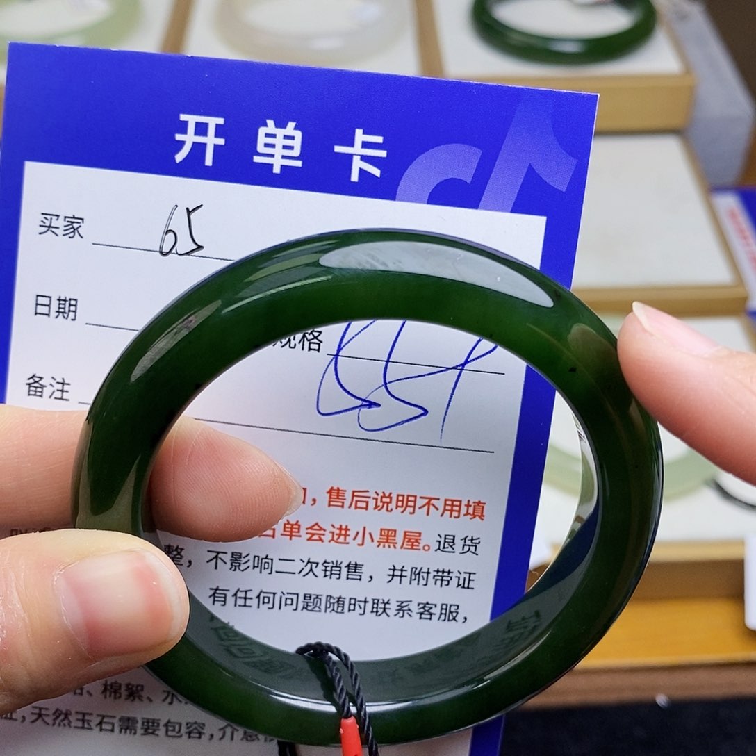 和田玉手镯未镶嵌sy