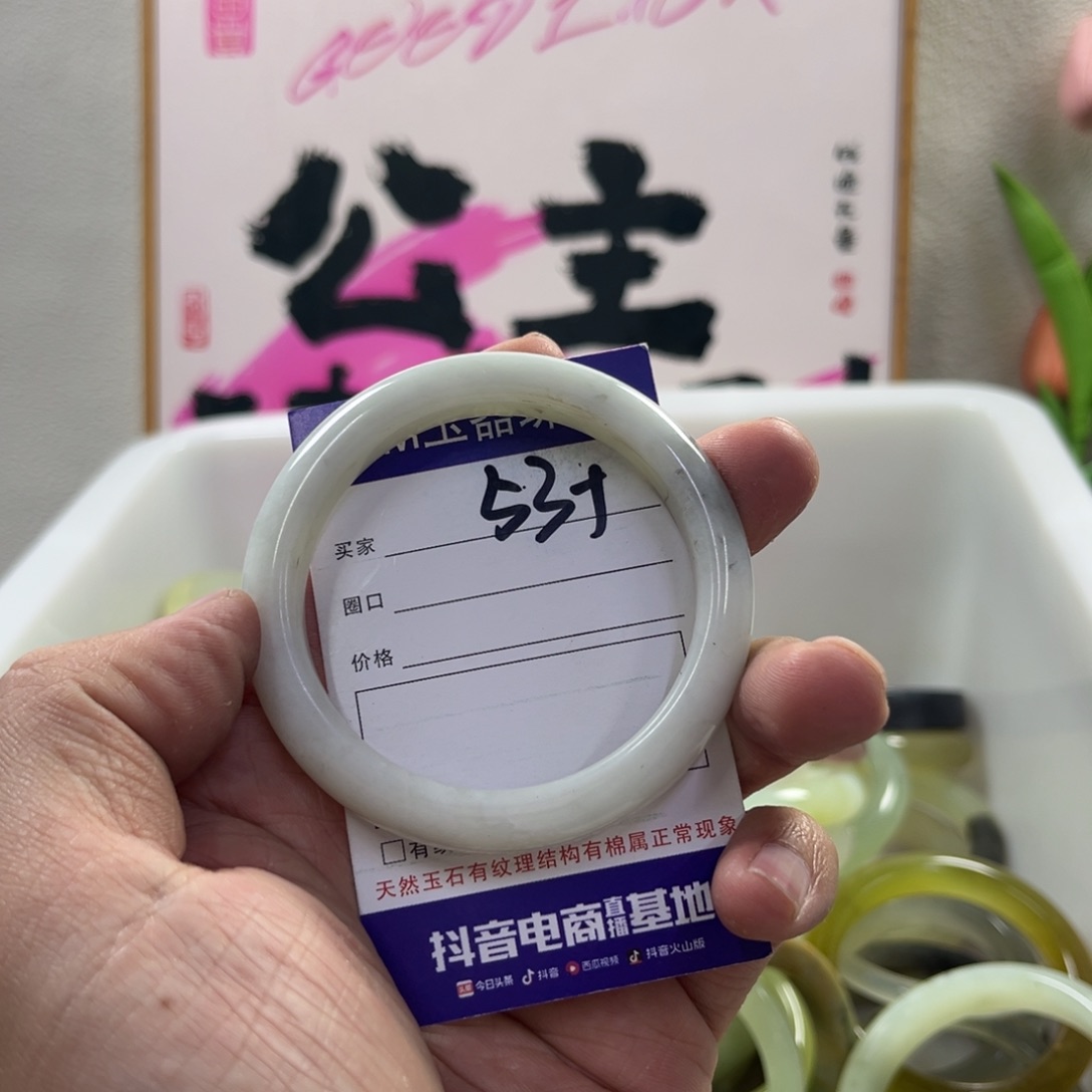 蛇纹石玉未镶嵌手镯173