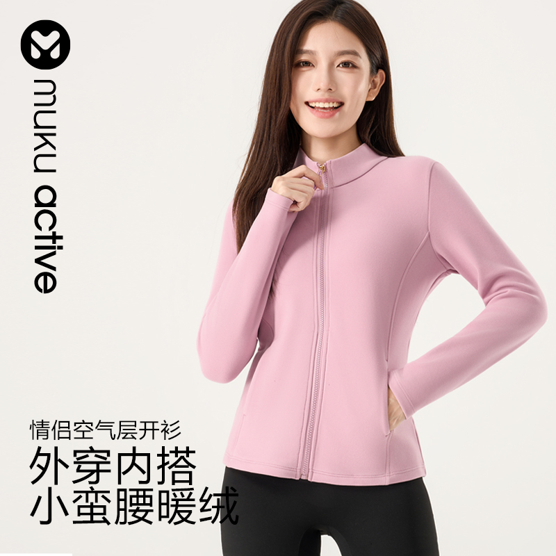 日本mukuu小暖绒男女同款外套开衫情侣款都市休闲秋冬季修身上衣