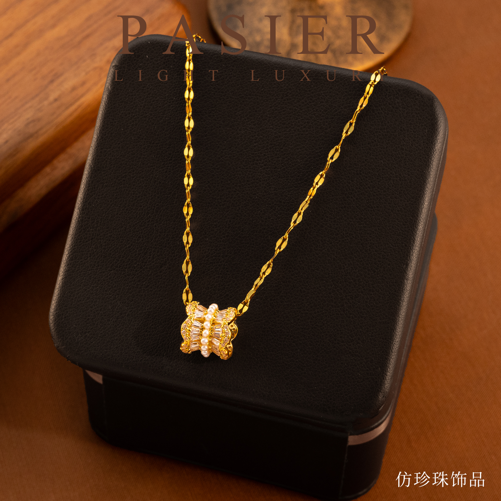 铜合金合成锆石项链 铂思亚 [路路通]项链BD9863