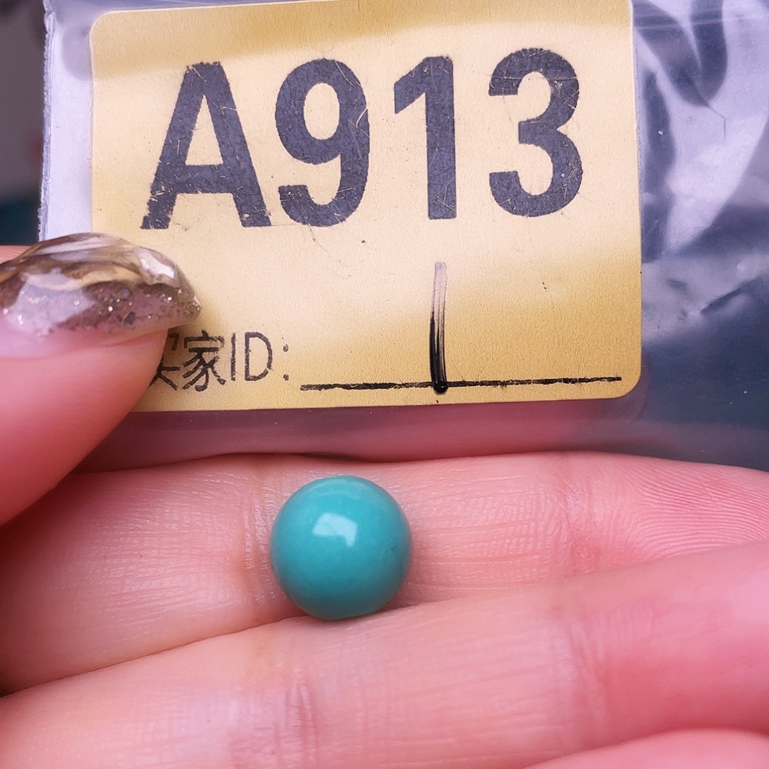 空竹十堰特色散珠