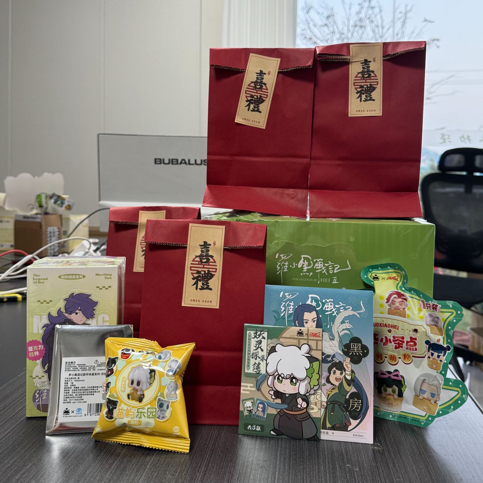 【3.8女神节】正版罗小黑福袋（可送喵好月圆袋子）