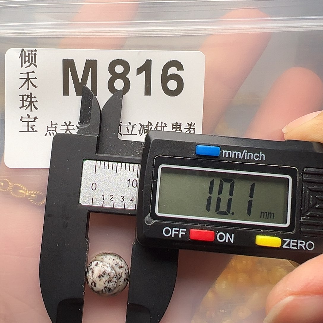 未镶嵌琥珀裸石微瑕10