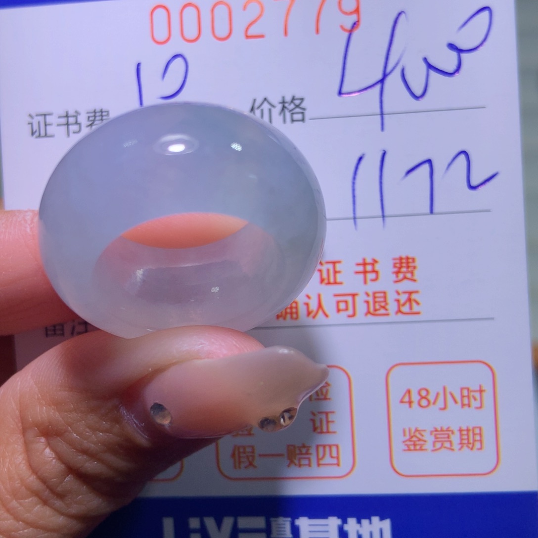 翡翠戒指未镶嵌翡翠