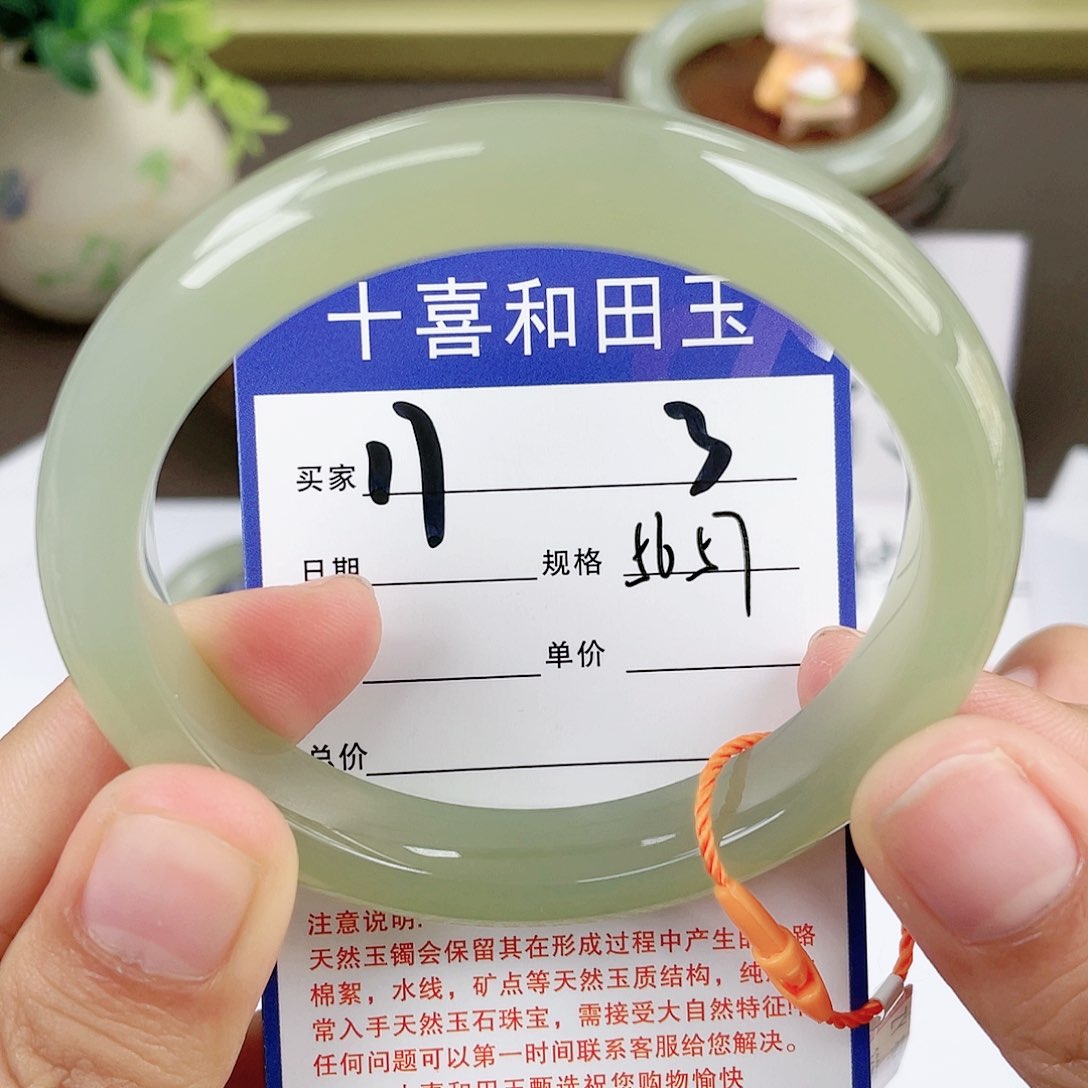 【闪购商品】和田玉手镯未镶嵌