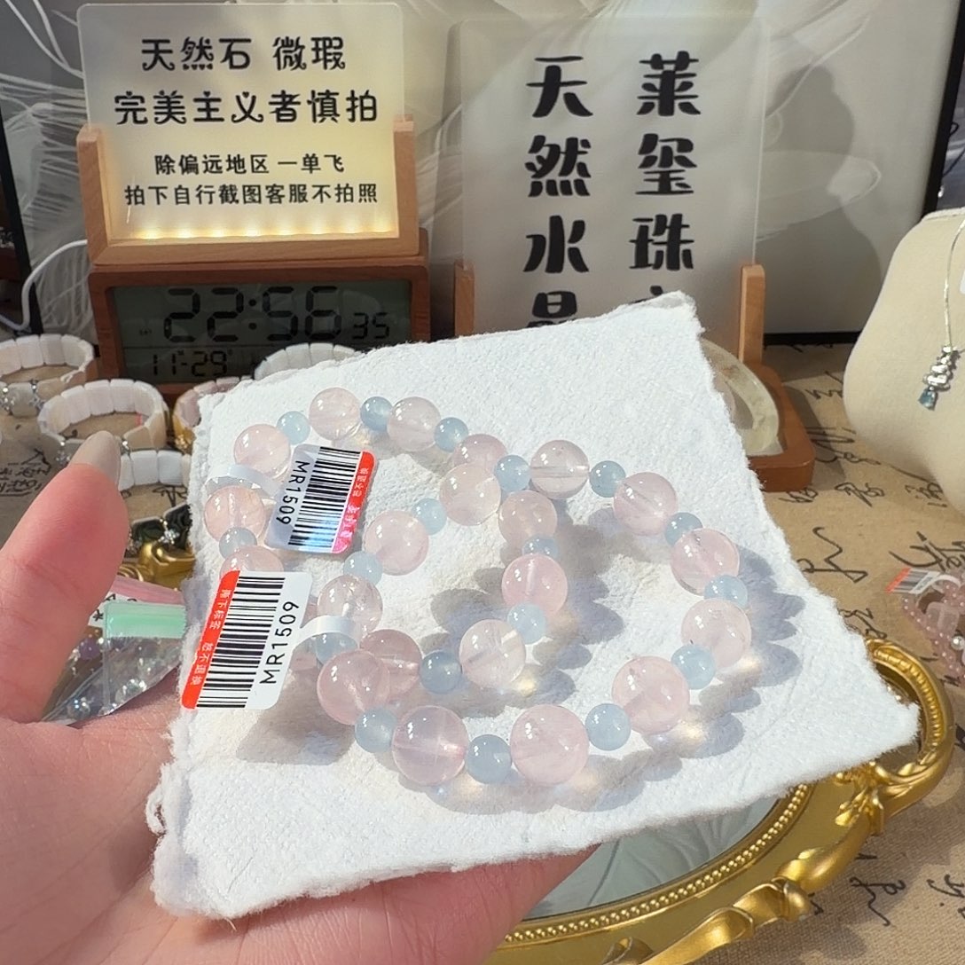 未镶嵌手链水晶多样性发货1024