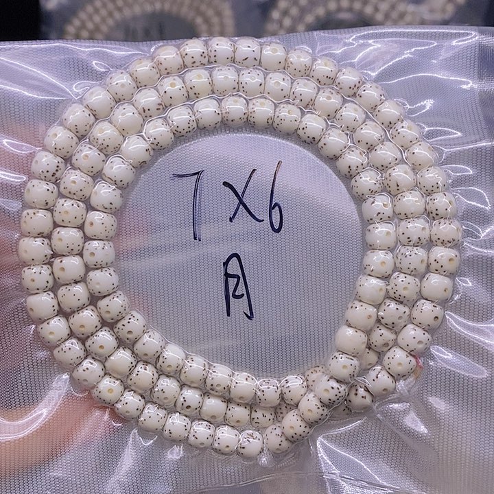 【闪购商品】星月菩提手串芯**兮星月菩提