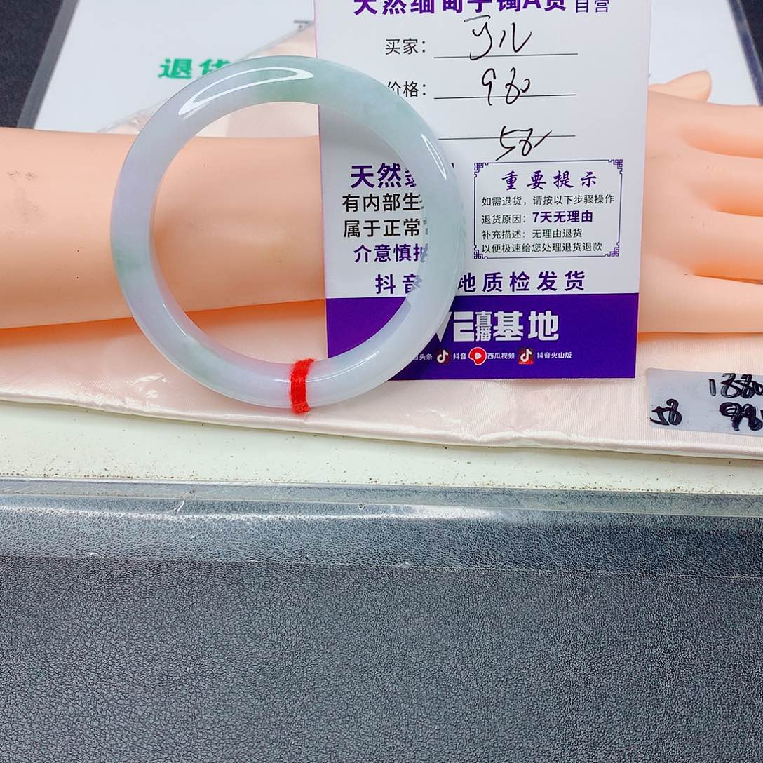 未镶嵌手镯翡翠?****?手镯