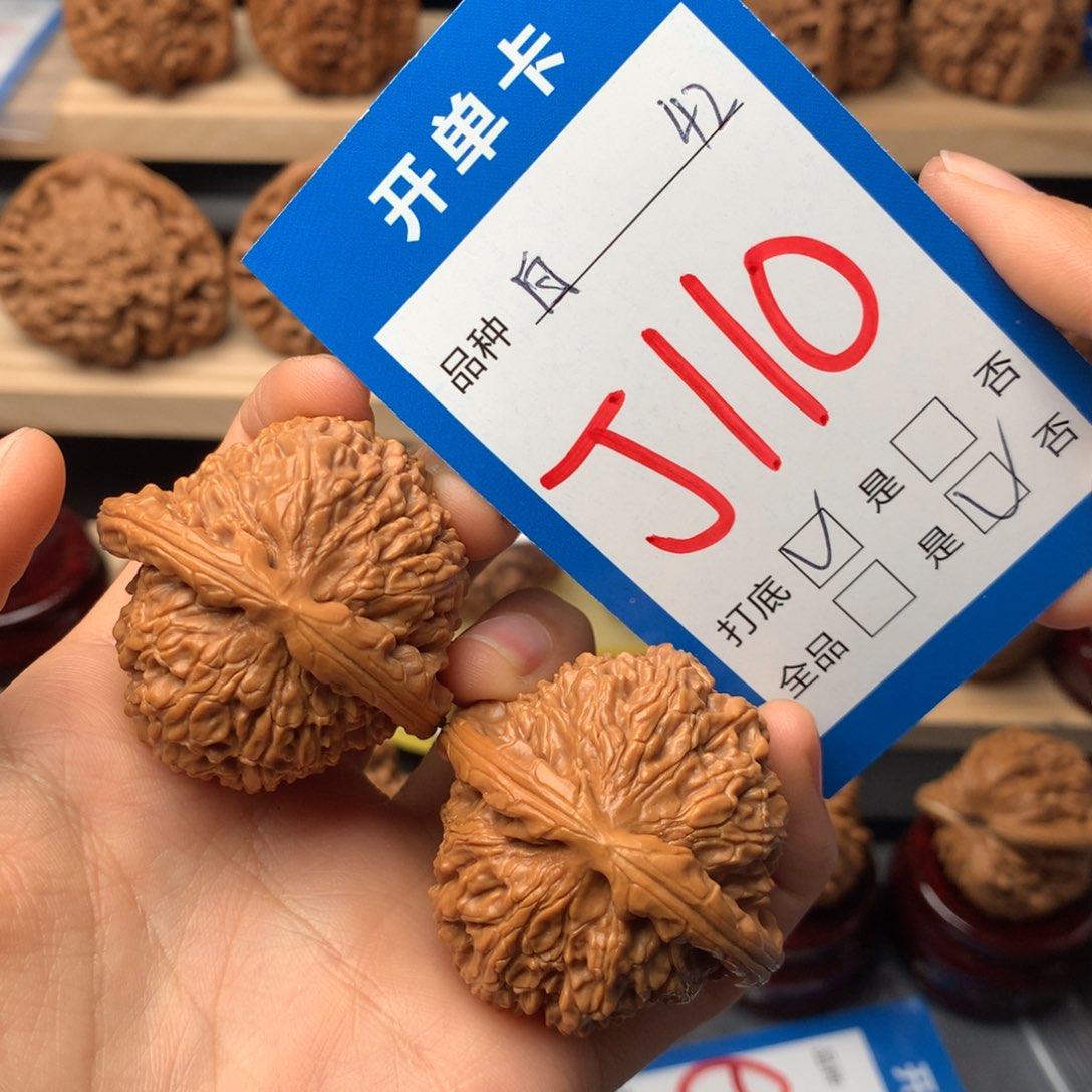 文玩核桃把件110号 白狮子