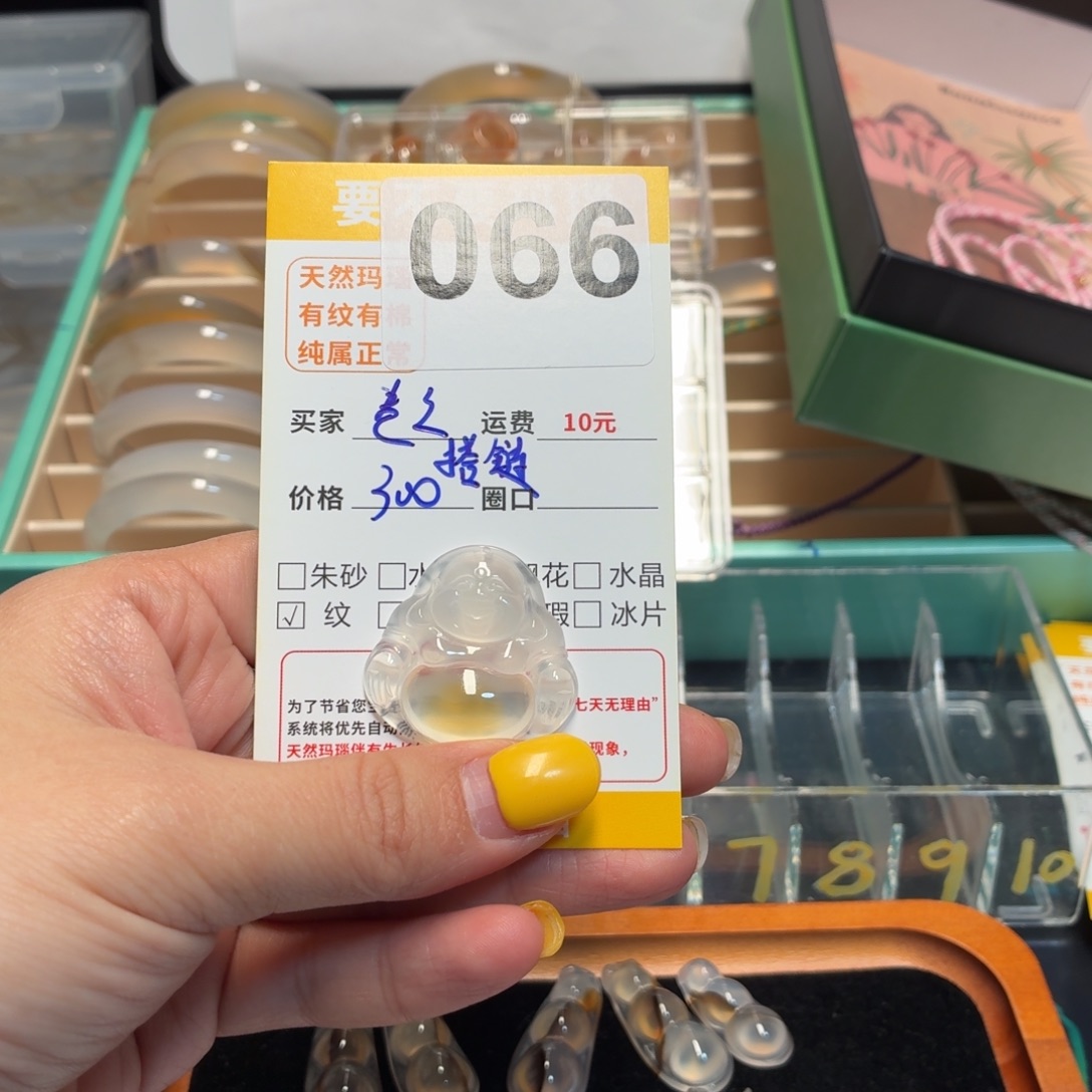 别***.玛瑙/玉髓未镶嵌颈饰066