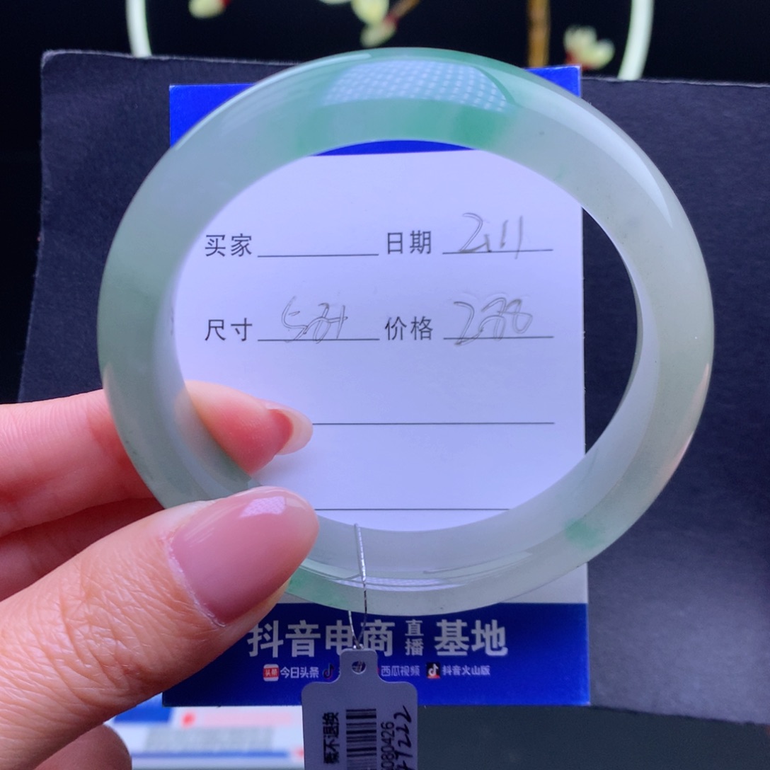 石英质玉手镯未镶嵌