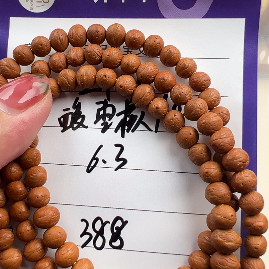 z***o吊坠凤眼菩提酸枣核