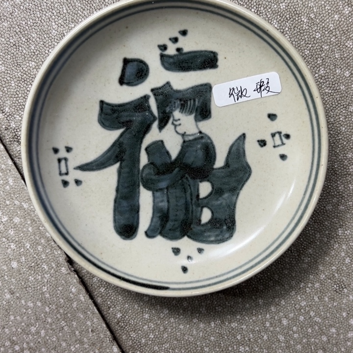 陶摆件陶瓷艺术学院