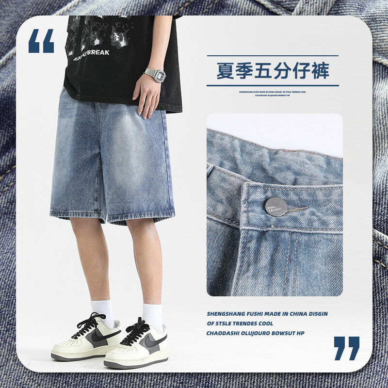 牛仔短裤男款复古2025款夏季潮牌直筒美式休闲五分裤-303