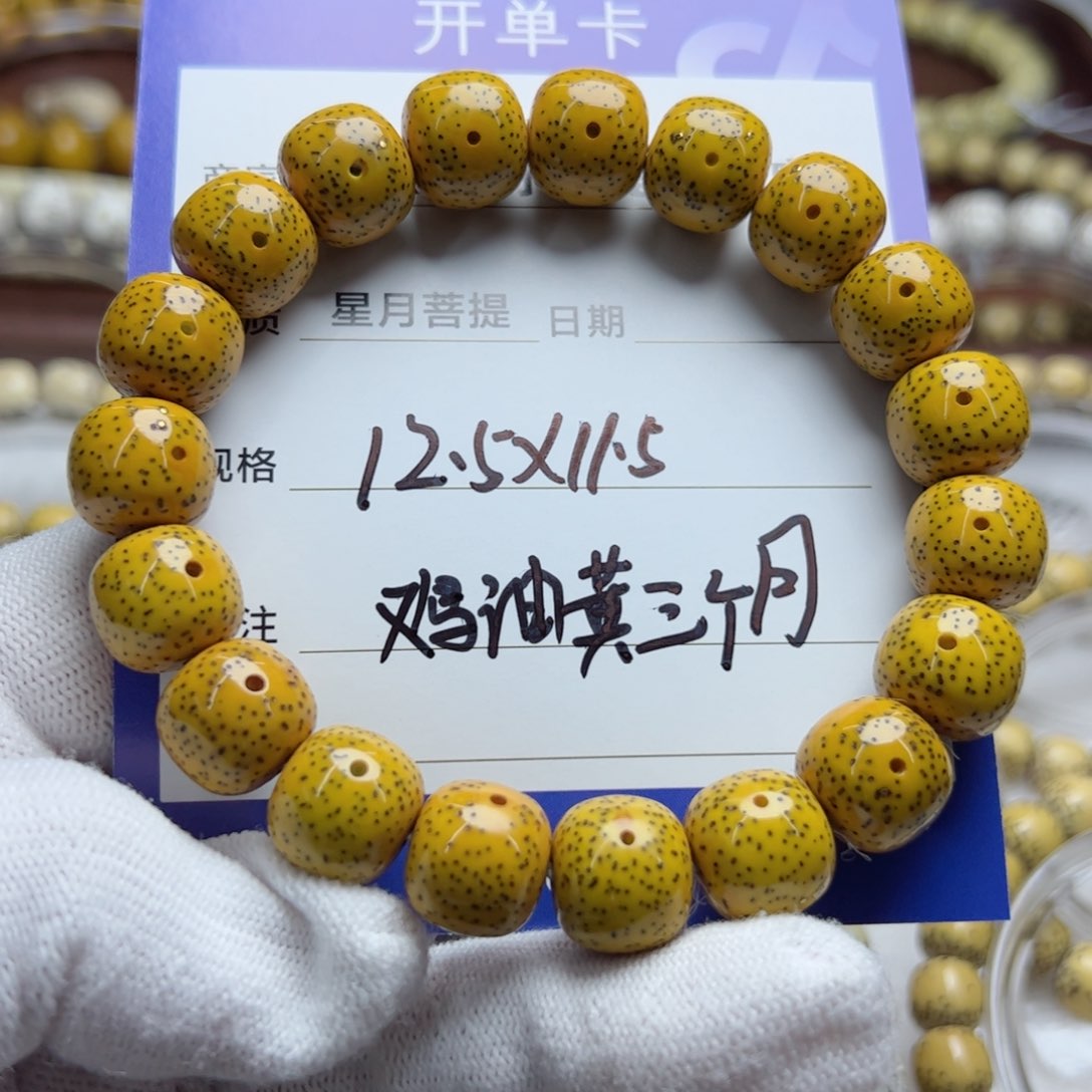 星月菩提手串往****首月朗星稀