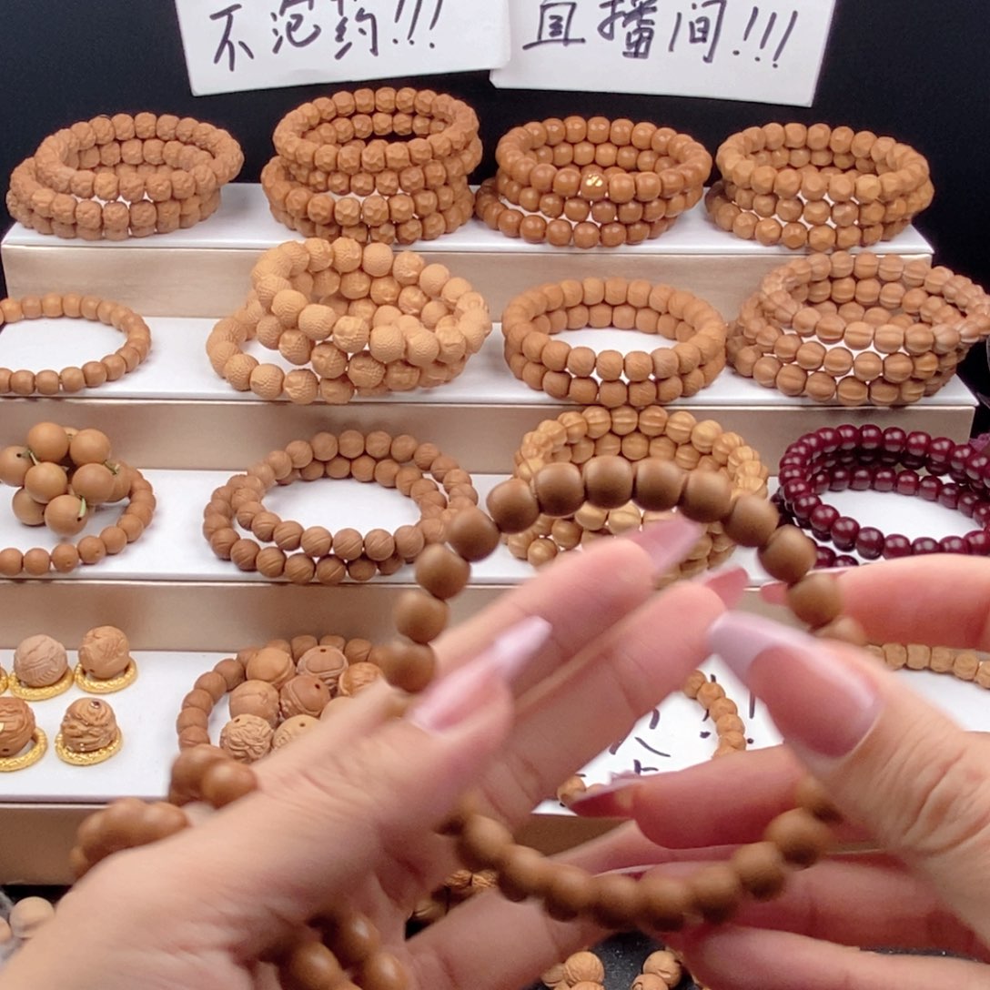 逸***手串猴头核桃直切