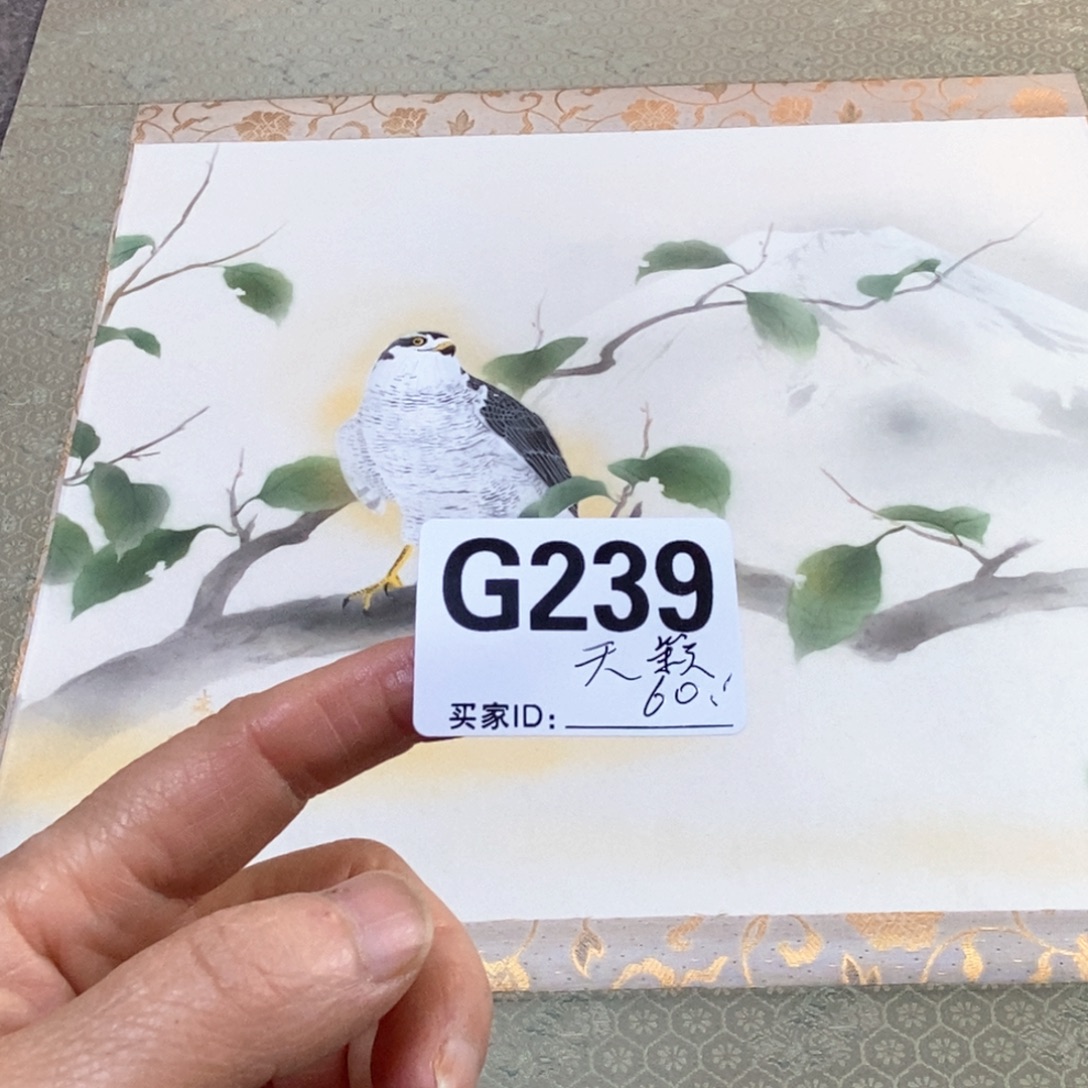 天****文化创意装饰美术品