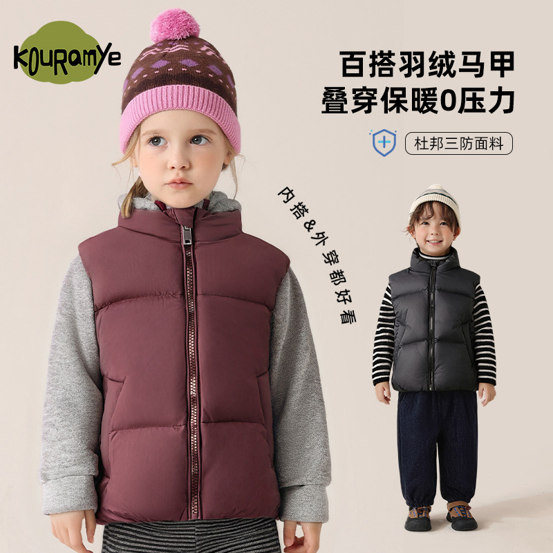 酷娃米亲子儿童立领羽绒马甲秋冬童装背心