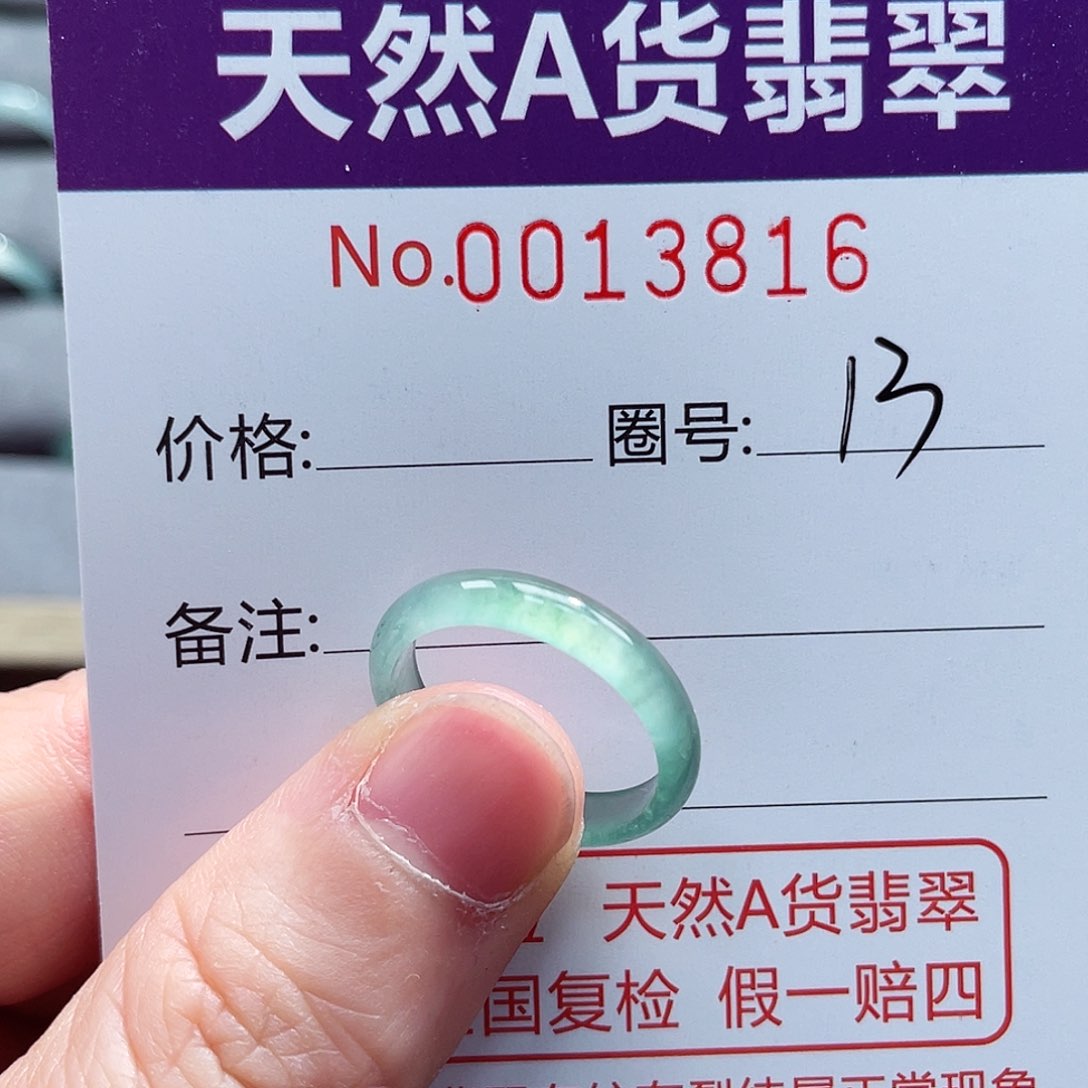 翡翠戒指未镶嵌戒指