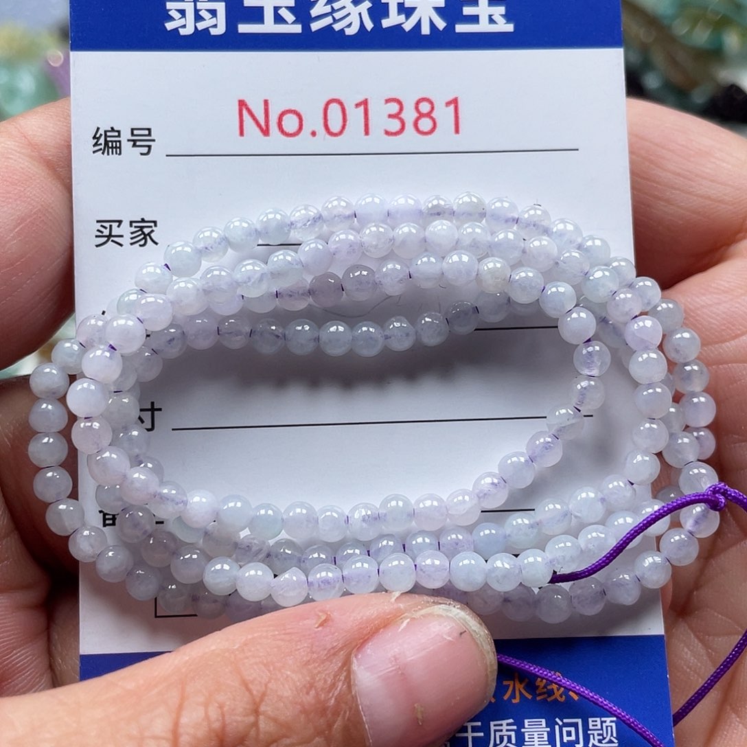 翡翠颈饰未镶嵌翡玉缘翡翠挂件