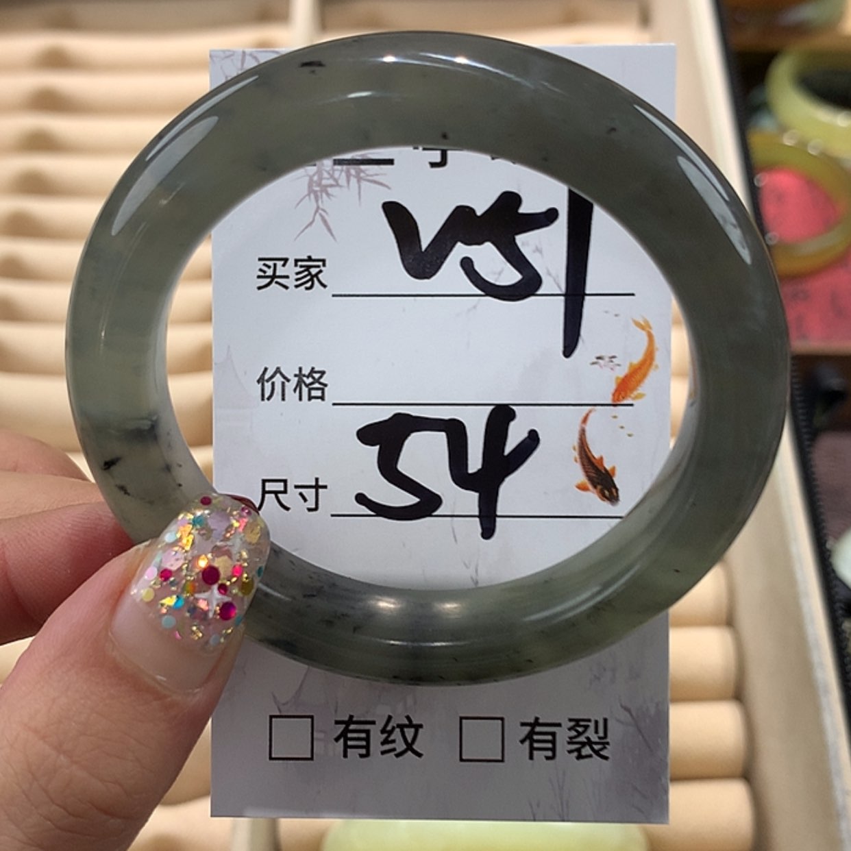 【闪购商品】蛇纹石玉手镯未镶嵌