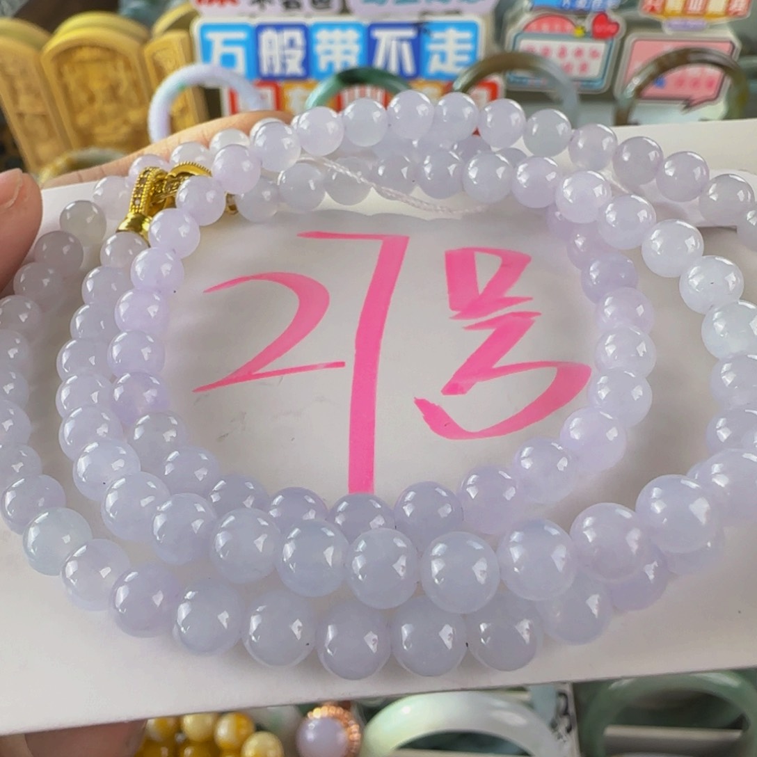 未镶嵌手串翡翠老坑6➕