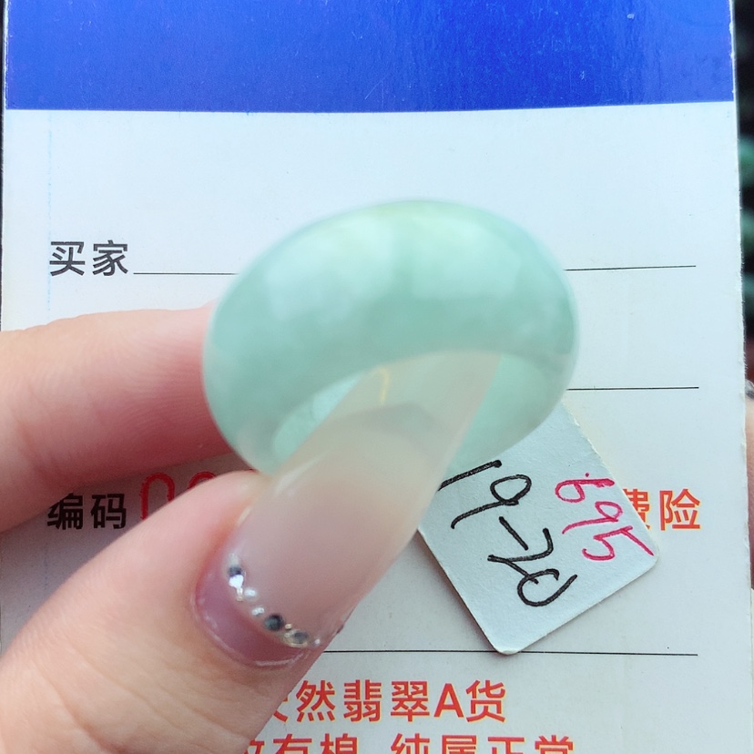 【闪购商品】翡翠戒指未镶嵌）