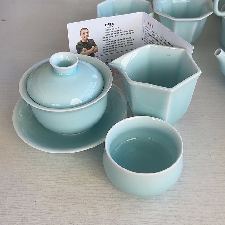 小米茶器龙泉青瓷