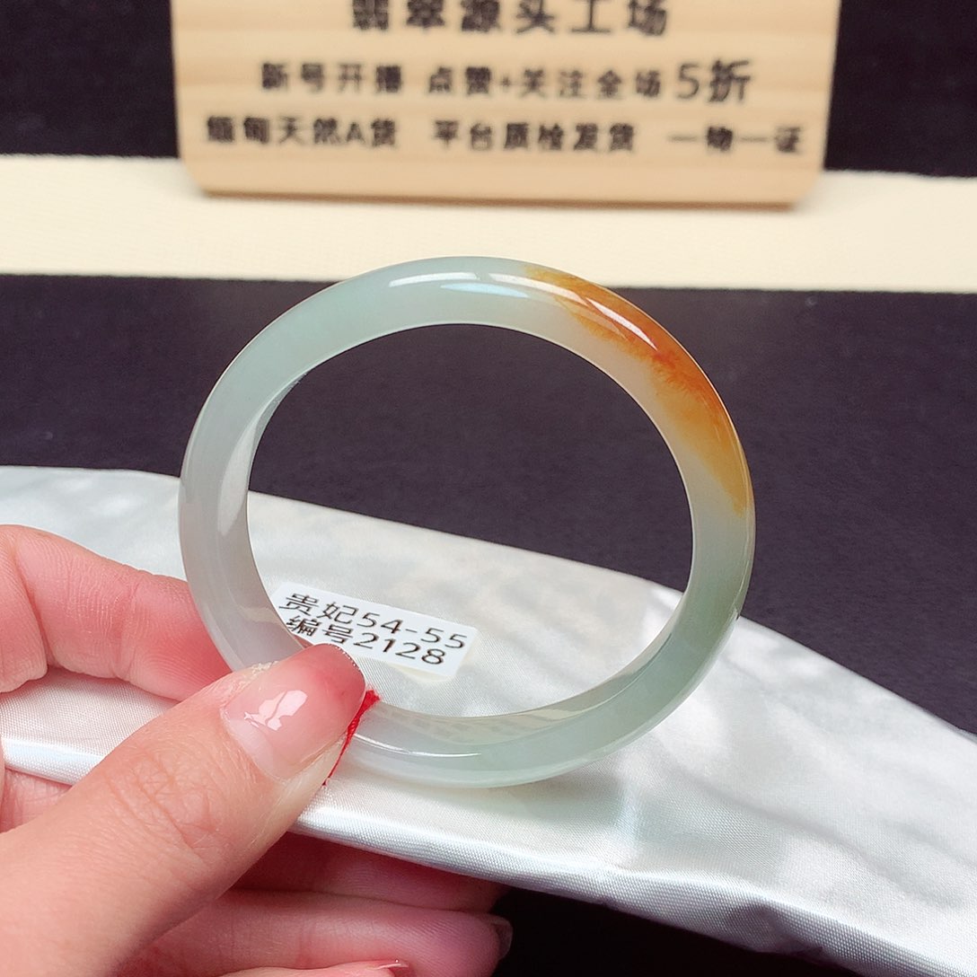 翡翠手镯未镶嵌2128号