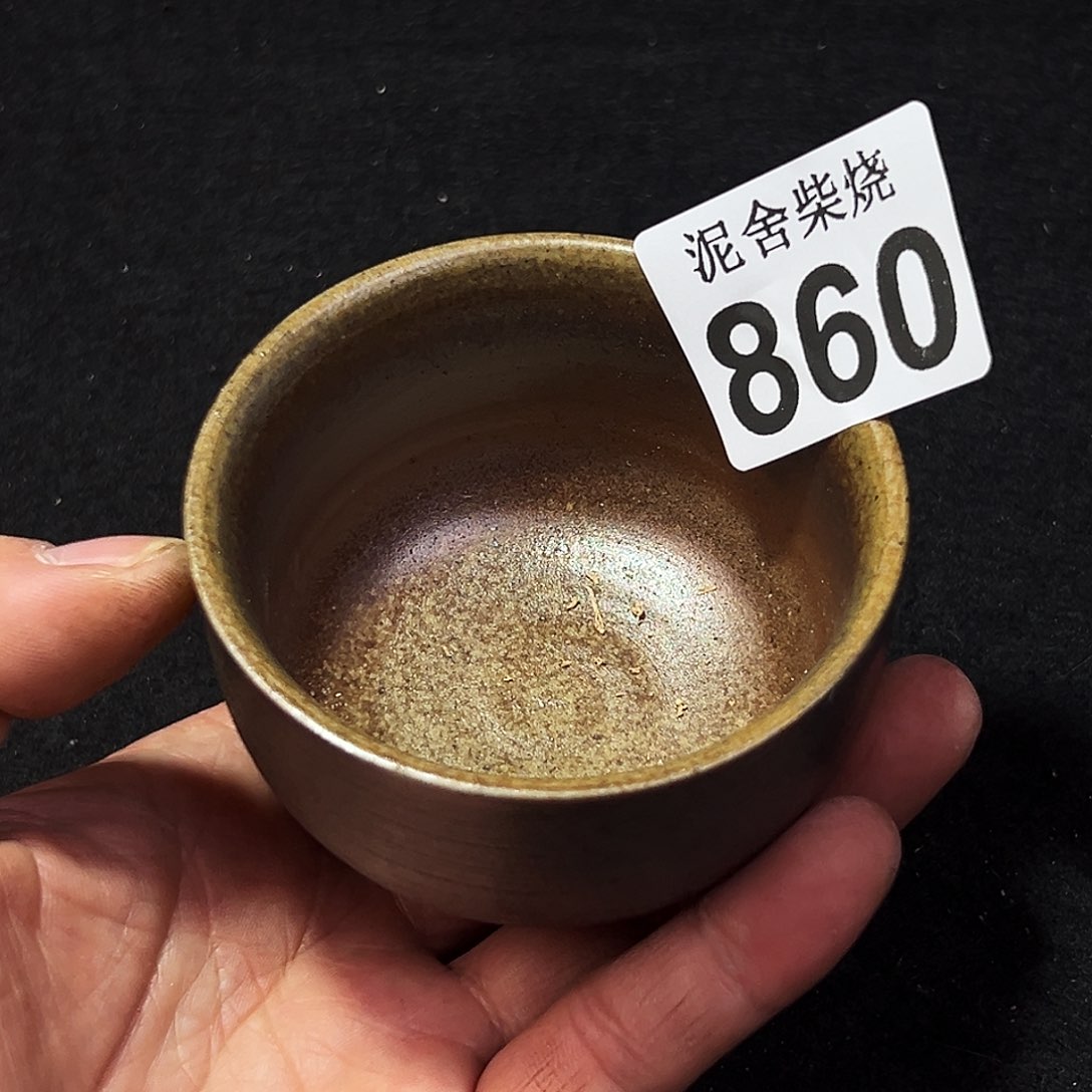 壶泥舍柴烧精品茶器