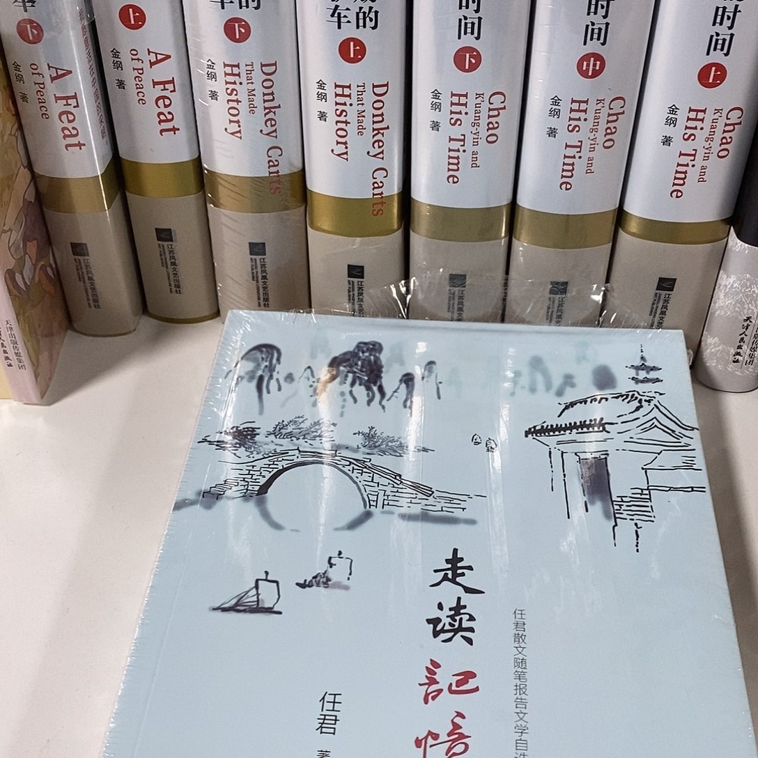 走读记忆～………………………………