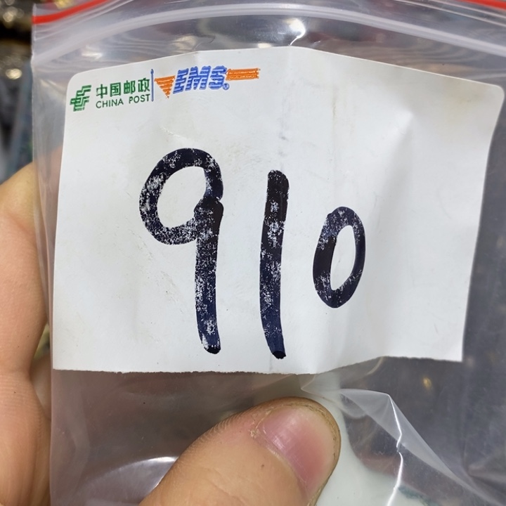 点***斋五六七文玩专属连接