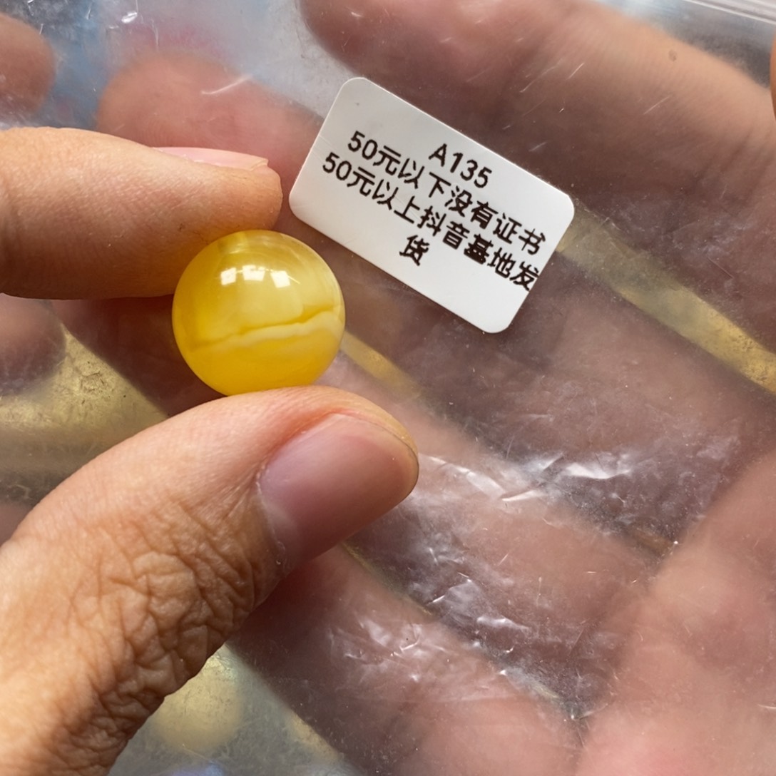 未镶嵌蜜蜡裸石艺**悦质检
