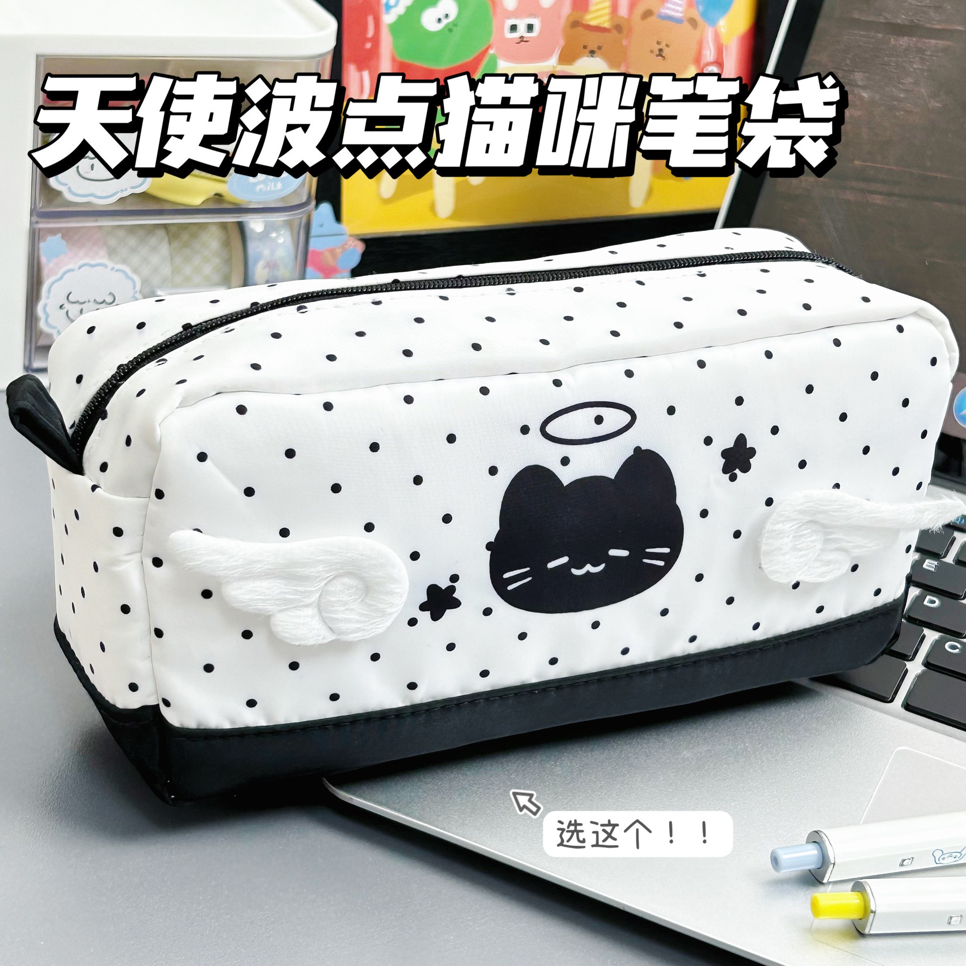 黑色波点天使恶魔猫咪袋ins高颜值容量文具收纳袋 笔袋