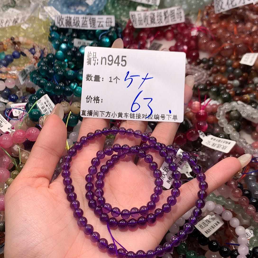 水晶手串未镶嵌945@……