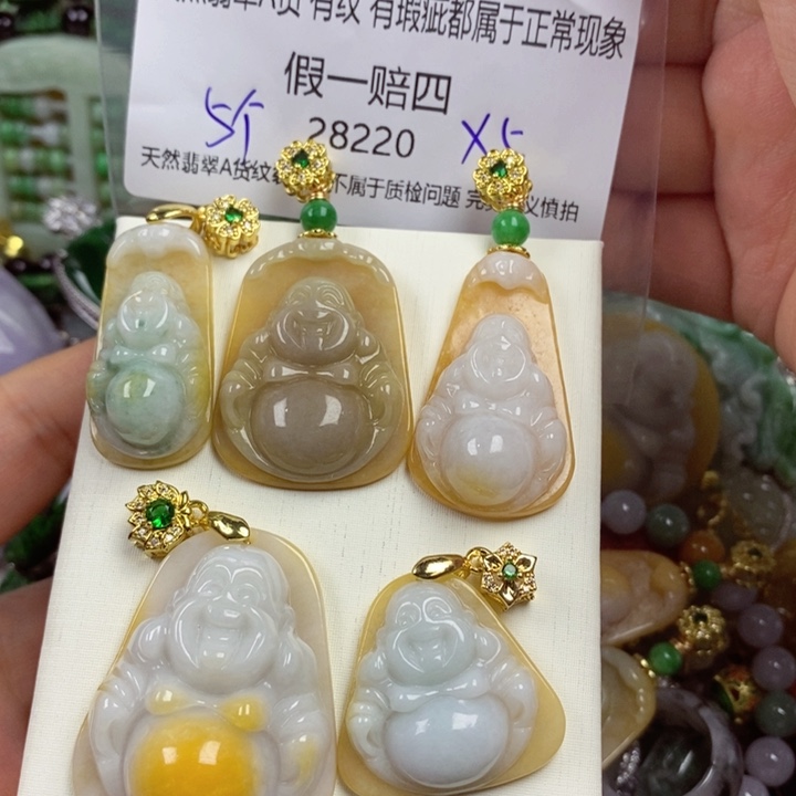 彩***姐吊坠(赠链)未镶嵌翡翠