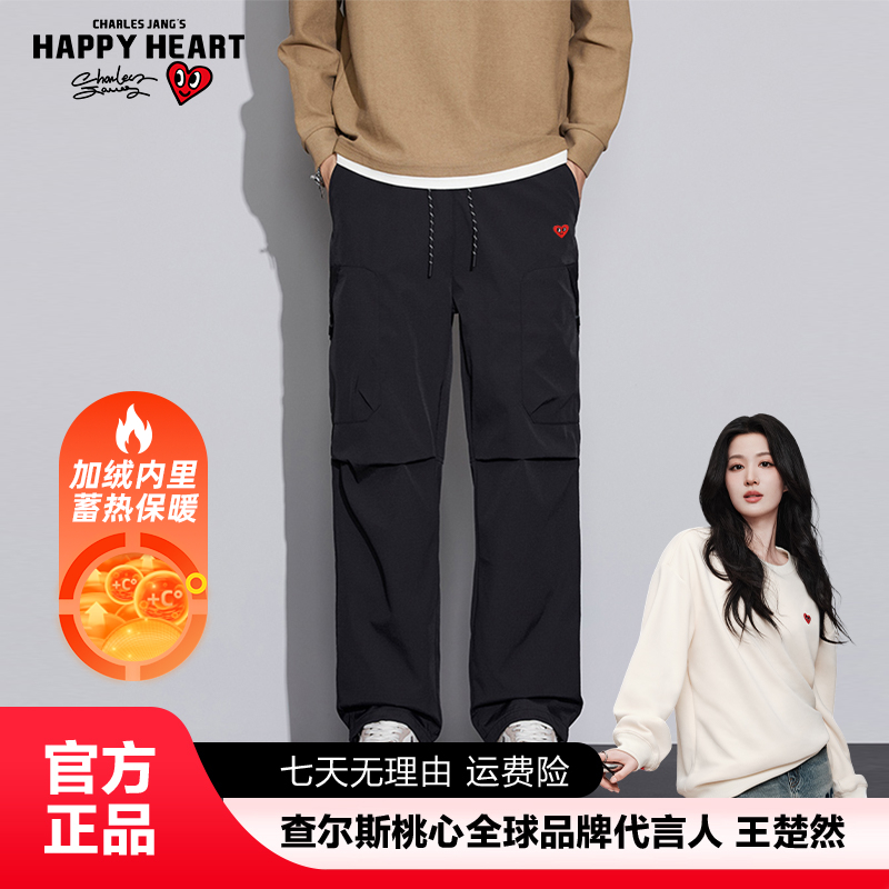 查尔斯桃心【王楚然代言】 大口袋设计加绒休闲裤高街风穿搭长裤