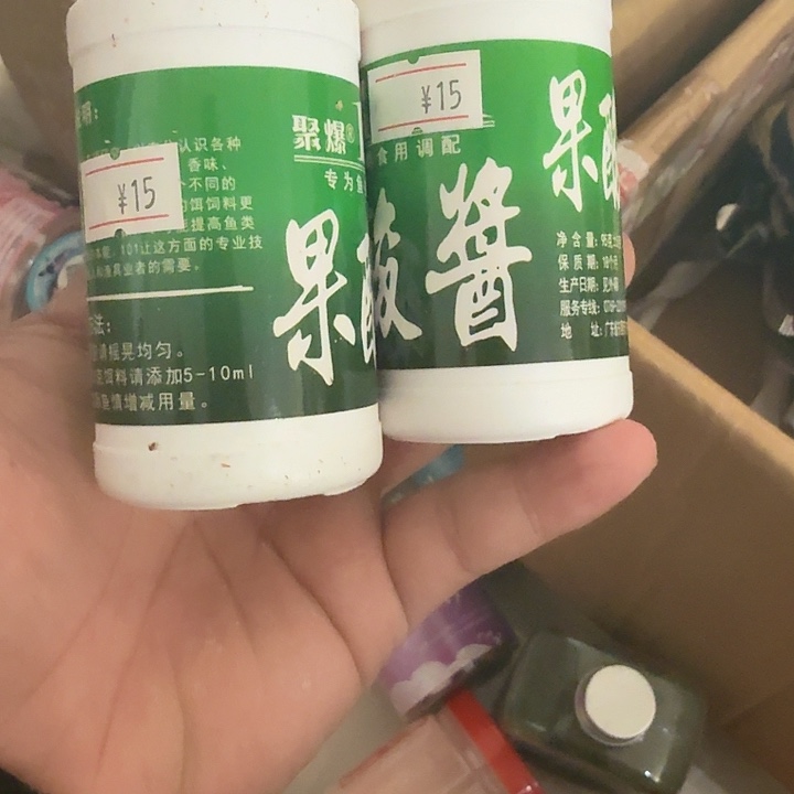 果酸酱发两瓶？？。。。。。