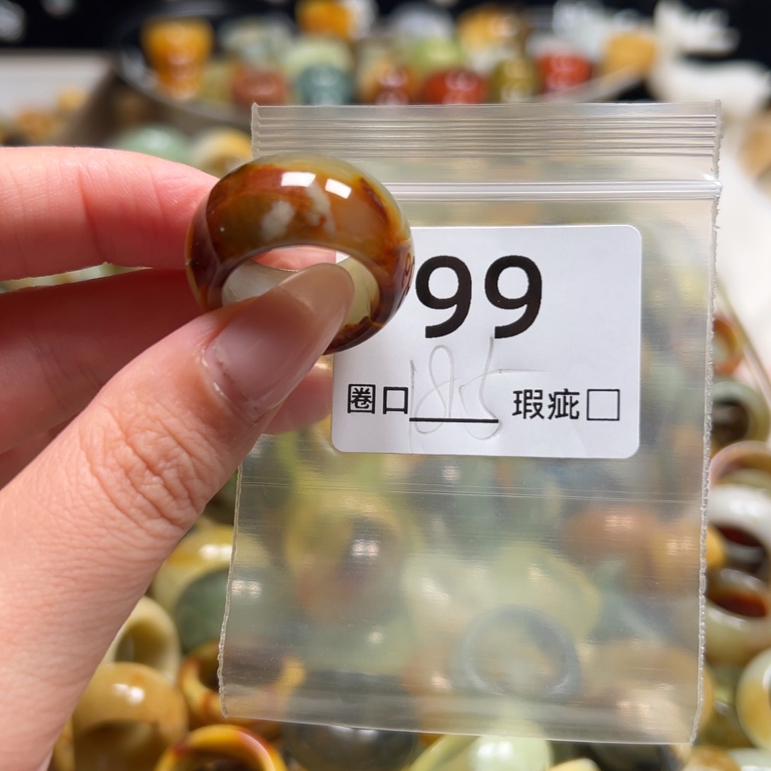 阿***，蛇纹石玉未镶嵌戒指