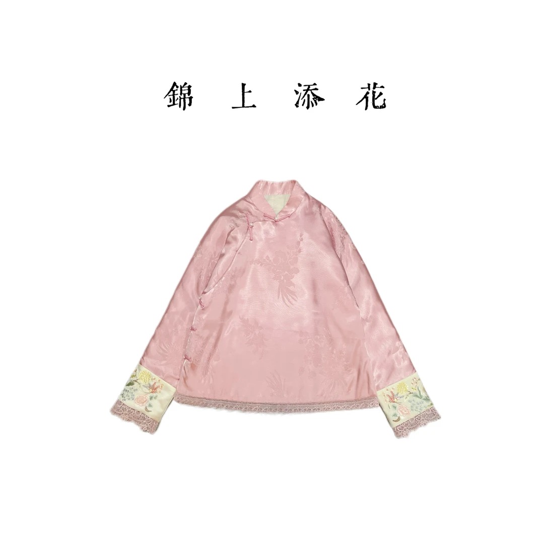 『碧玉亭』2025提花刺绣中国风刺绣清汉女夹棉小衫