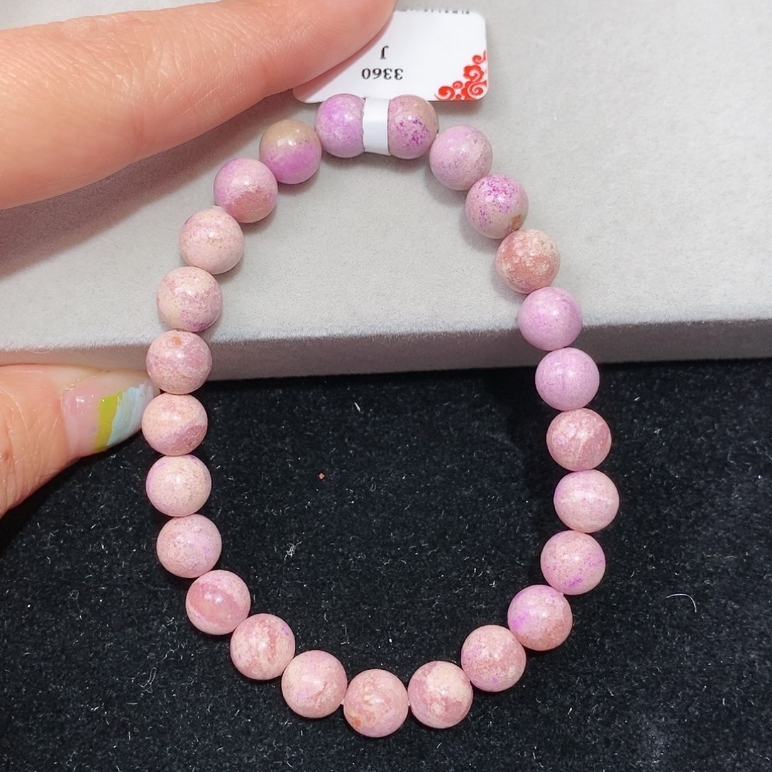 苏纪石（舒俱来）未镶嵌手链