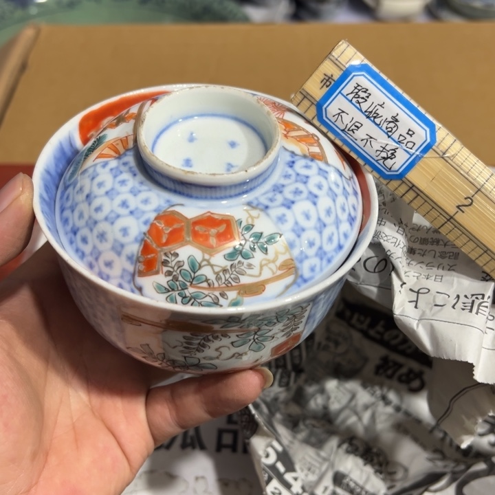 聚鑫源杂货铺子店