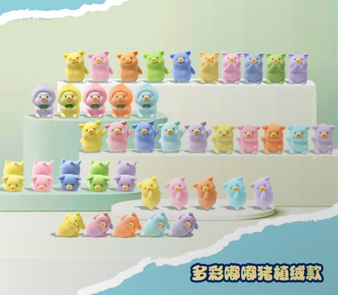 【金金拆盒】多彩嘟嘟猪萌粒系列可爱潮玩桌面摆件挂件