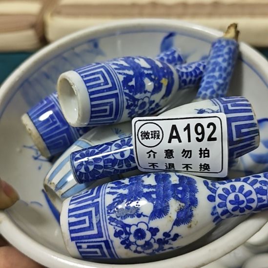 黄***师瓷片孤品微瑕NO退NO换