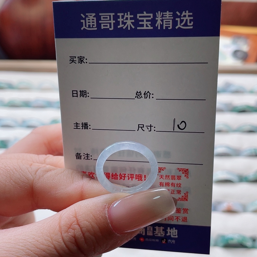 K****翡翠未镶嵌戒指cvbnnn